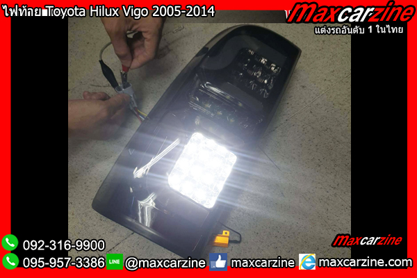 ไฟท้าย Toyota Hilux Vigo 2005-2014 ไฟท้าย Toyota Hilux Vigo 2005-2014