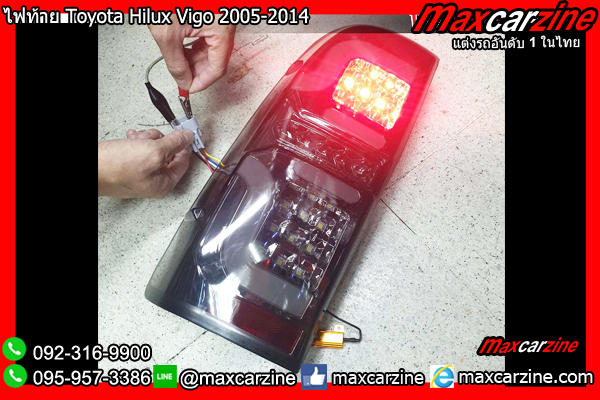 ไฟท้าย Toyota Hilux Vigo 2005-2014 ไฟท้าย Toyota Hilux Vigo 2005-2014