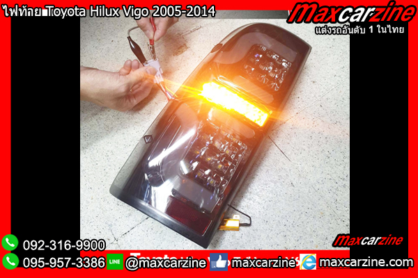 ไฟท้าย Toyota Hilux Vigo 2005-2014 ไฟท้าย Toyota Hilux Vigo 2005-2014