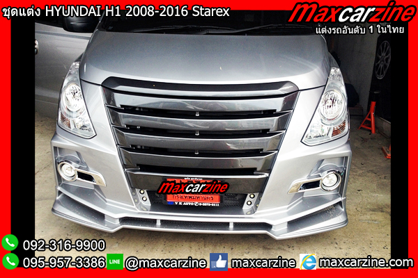 ชุดแต่ง HYUNDAI H1 2008-2017 Starex ชุดแต่ง HYUNDAI H1 2008-2017 Starex