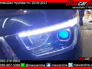 แปลงหน้า Hyundai H1 2018-2021
