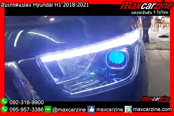 แปลงหน้า Hyundai H1 2018-2021