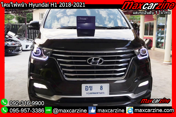 โคมไฟหน้า Hyundai H1 2018-2021