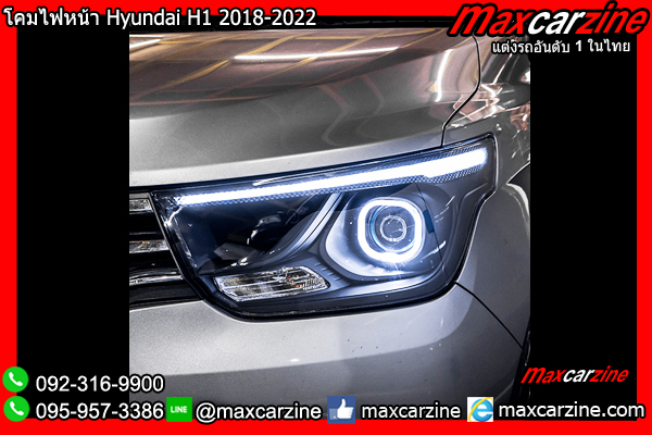 โคมไฟหน้า Hyundai H1 2018-2022