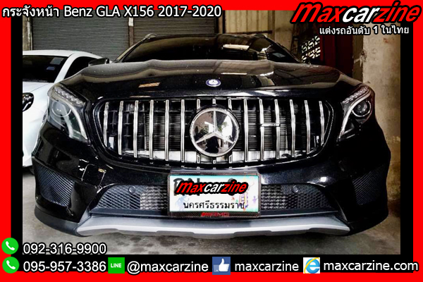 กระจังหน้า Benz GLA X156 2017-2020 กระจังหน้า Benz GLA X156 2017-2020