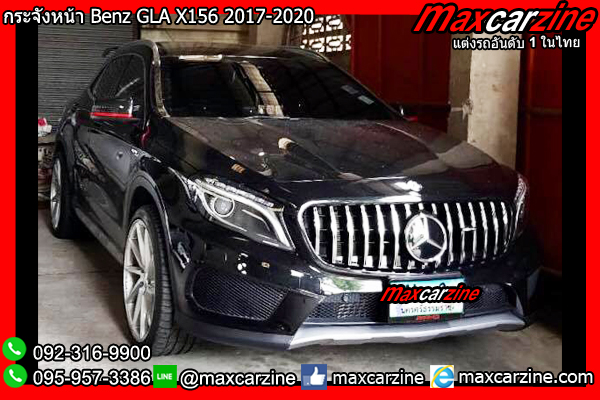 กระจังหน้า Benz GLA X156 2017-2020 กระจังหน้า Benz GLA X156 2017-2020