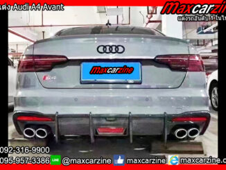 ดิฟฟิวเซอร์ กันชนหลัง Audi A4 Avant