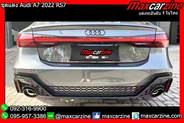 ชุดแต่ง Audi A7 2022 RS7