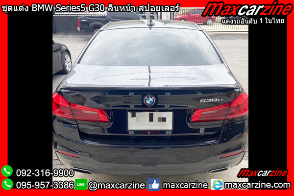 ชุดแต่ง G30 BMW Series5 ลิ้นหน้า สปอยเลอร์