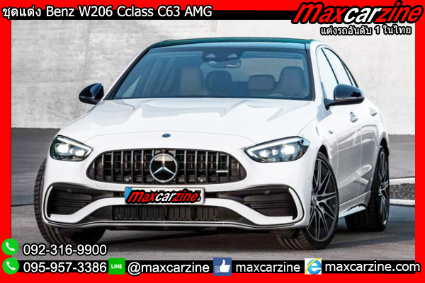 ชุดแต่ง Benz W206 Cclass C63 AMG ชุดแต่ง Benz W206 Cclass C63 AMG