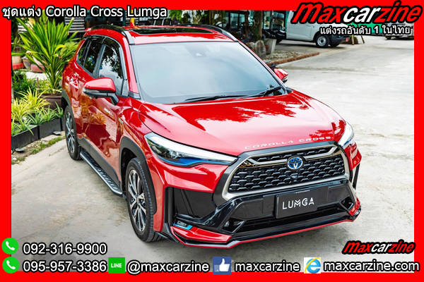 ชุดแต่ง Corolla Cross Lumga แดง ชุดแต่ง Corolla Cross Lumga แดง