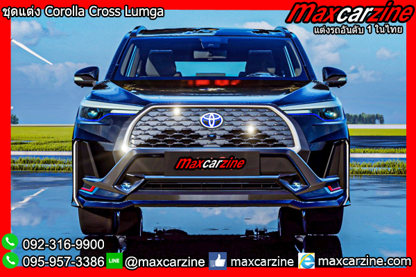 สเกิร์ต Corolla Cross Lumga สเกิร์ต Corolla Cross Lumga