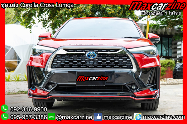 ชุดแต่ง Corolla Cross Lumga แดง ชุดแต่ง Corolla Cross Lumga แดง