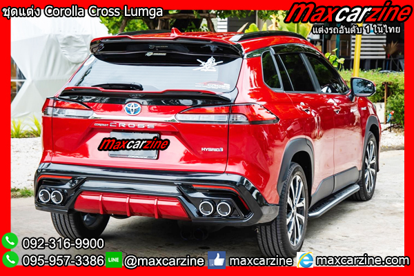 ชุดแต่ง Corolla Cross Lumga แดง