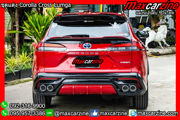 ชุดแต่ง Corolla Cross Lumga แดง