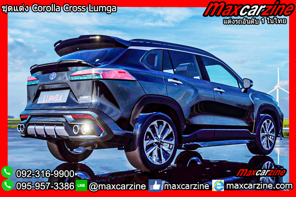 สเกิร์ต Corolla Cross Lumga