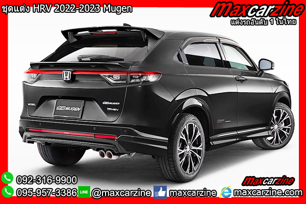 ชุดแต่ง HRV 2022-2023 Mugen ชุดแต่ง HRV 2022-2023 Mugen