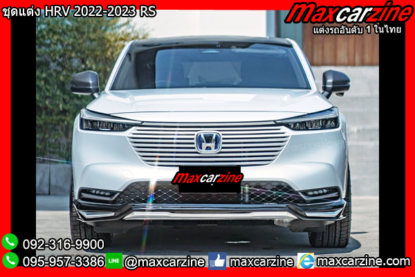 สเกิร์ต HRV 2022-2023 RS สเกิร์ต HRV 2022-2023 RS