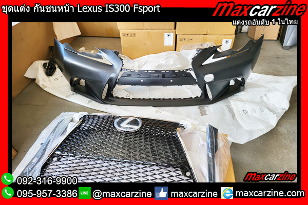 ชุดแต่ง กันชนหน้า Lexus IS300 Fsport