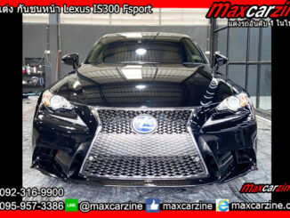 ชุดแต่ง กันชนหน้า Lexus IS300 Fsport