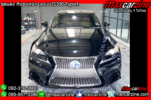 ชุดแต่ง กันชนหน้า Lexus IS300 Fsport