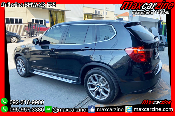 บันไดข้าง BMW X3 F25