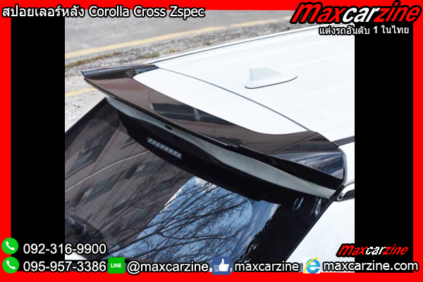 สปอยเลอร์หลัง Corolla Cross Zspec สปอยเลอร์หลัง Corolla Cross Zspec