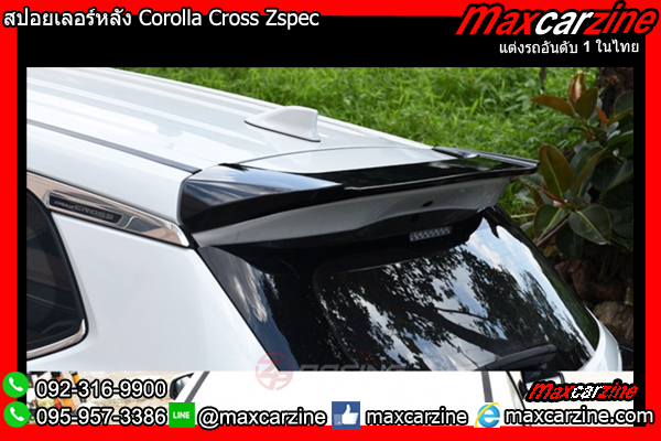 สปอยเลอร์หลัง Corolla Cross Zspec