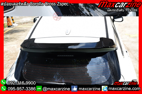 สปอยเลอร์หลัง Corolla Cross Zspec สปอยเลอร์หลัง Corolla Cross Zspec
