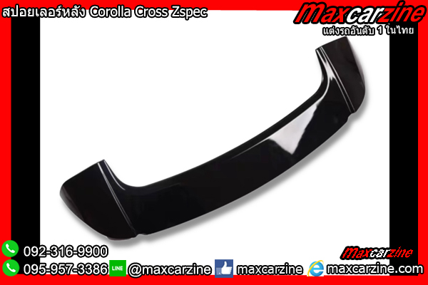 สปอยเลอร์หลัง Corolla Cross Zspec