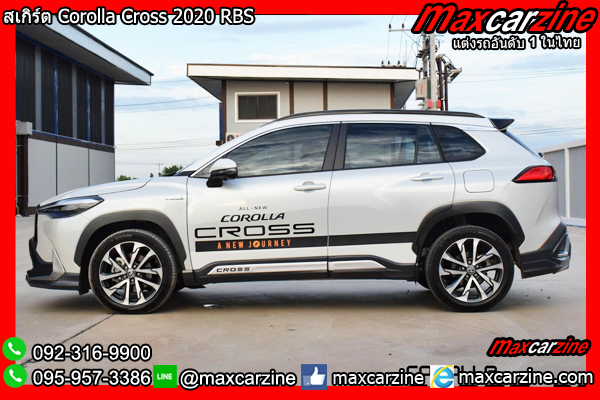 สเกิร์ต Corolla Cross 2020 RBS สเกิร์ต Corolla Cross 2020 RBS