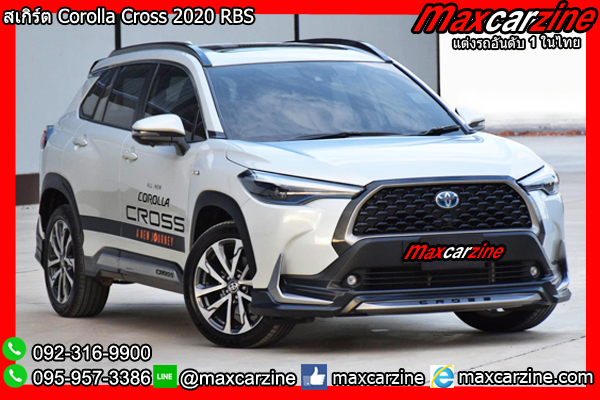 สเกิร์ต Corolla Cross 2020 RBS สเกิร์ต Corolla Cross 2020 RBS