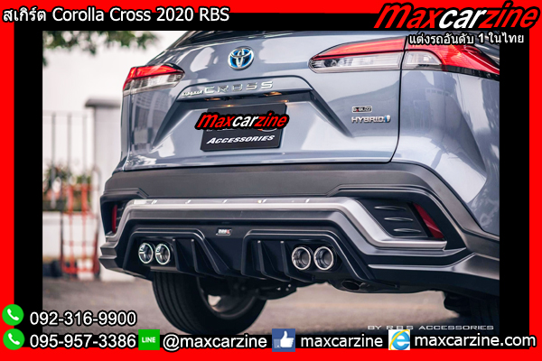 ชุดแต่ง Corolla Cross 2020 RBS