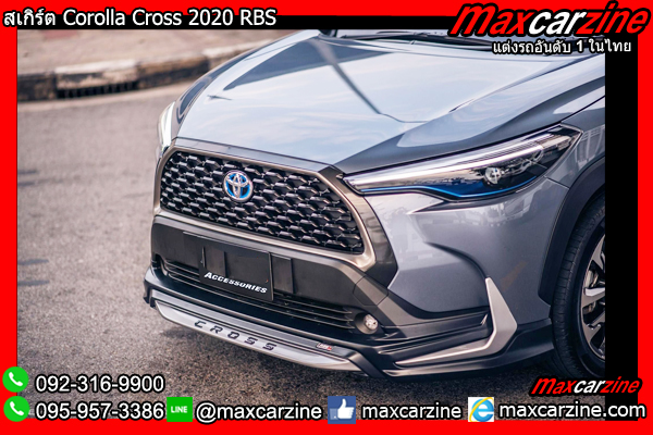 ชุดแต่ง Corolla Cross 2020 RBS ชุดแต่ง Corolla Cross 2020 RBS