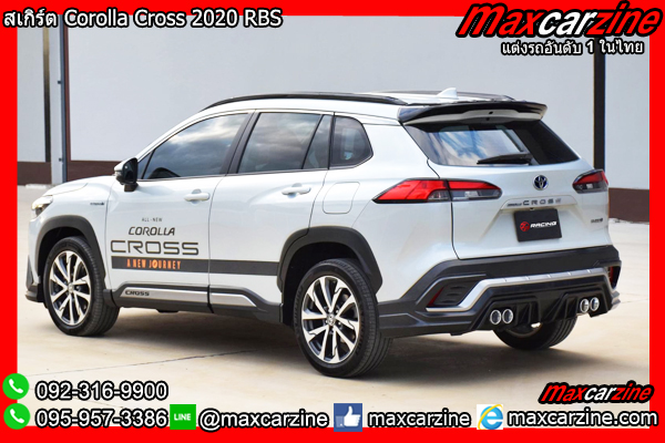 สเกิร์ต Corolla Cross 2020 RBS
