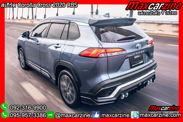 ชุดแต่ง Corolla Cross 2020 RBS ชุดแต่ง Corolla Cross 2020 RBS