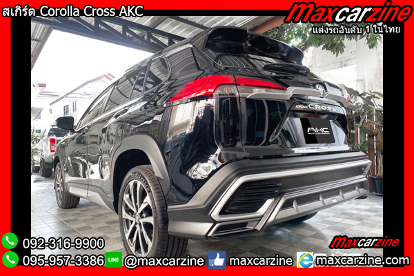 ชุดแต่ง Corolla Cross AKC