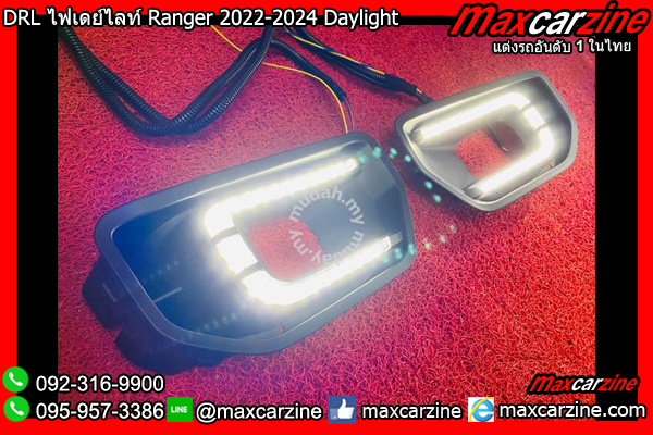 ไฟเดย์ไลท์ Ranger 2022-2024 Daylight DRL ไฟเดย์ไลท์ Ranger 2022-2024 Daylight DRL