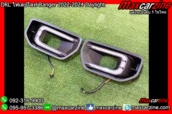 ไฟเดย์ไลท์ Ranger 2022-2024 Daylight DRL