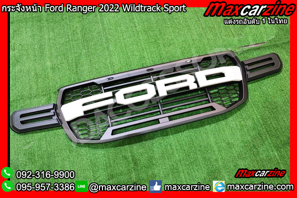กระจังหน้า Ford Ranger 2022 Wildtrack Sport
