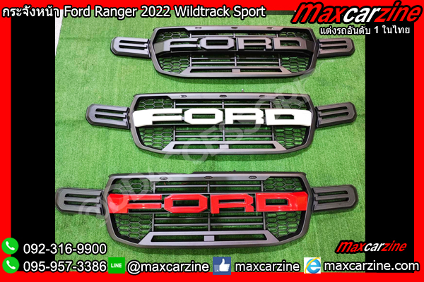 กระจังหน้า Ford Ranger 2022 Wildtrack Sport กระจังหน้า Ford Ranger 2022 Wildtrack Sport