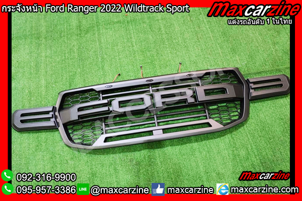 กระจังหน้า Ford Ranger 2022 Wildtrack Sport