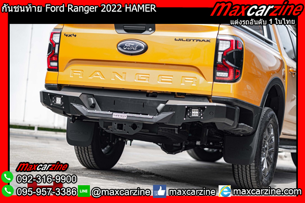 กันชนท้าย Ford Ranger 2022 HAMER กันชนท้าย Ford Ranger 2022 HAMER