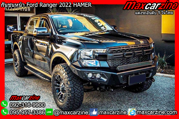 กันชนหน้า Ford Ranger 2022 HAMER กันชนหน้า Ford Ranger 2022 HAMER