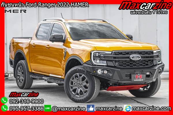 กันชนหน้า Ford Ranger 2022 HAMER