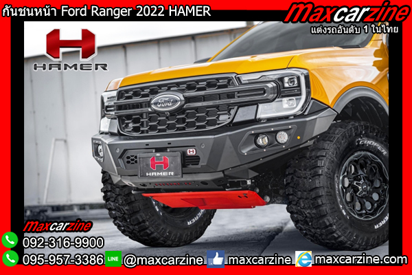 กันชนหน้า Ford Ranger 2022 HAMER