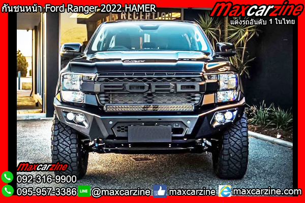 กันชนหน้า Ford Ranger 2022 HAMER