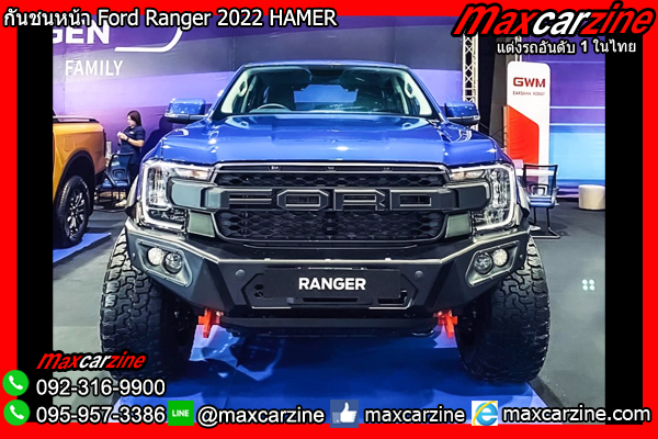 กันชนหน้า Ford Ranger 2022 HAMER