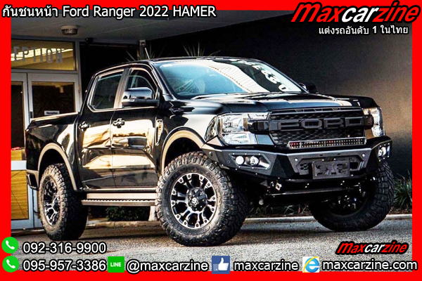 กันชนหน้า Ford Ranger 2022 HAMER