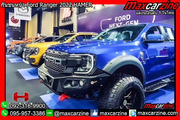 กันชนหน้า Ford Ranger 2022 HAMER